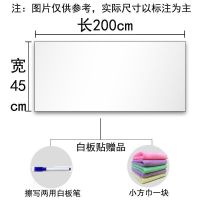 家用黑板墙黑板贴家教自粘教学白绿板贴可移除可擦写儿童涂鸦画墙|白板贴(送1支水性笔+擦布) 尺寸(60*200CM)