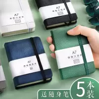 a7小本子记事本小随身带口袋本迷你便携式笔记本子小号a6口袋英语单词本携带单词记小本袖珍精致好看的