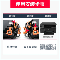 erjet硒鼓mfp打印机墨盒1136易加粉晒鼓388a