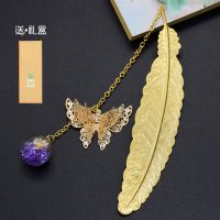 中羽毛金属创意树叶生日礼物老师送闺蜜礼品文具送同学送|紫-送礼盒-送贺卡 金树蝴蝶
