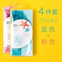 学生直尺三角板学习用品小学生套装网红文具尺子软学生软尺|15cm(4件套) /蓝色