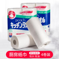 餐巾纸4卷纸巾日本厨房用纸吸水厨用纸吸油纸性油炸专用