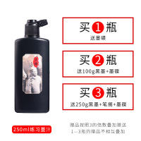金墨汁写对联的金色墨汁朱墨书法专用红色金粉墨水毛笔白墨红墨国画彩色初学者银墨朱液朱砂液小楷抄经金墨水|黑墨250g