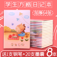 小学生日记本笔记本子方格作文本一二年级儿童胶套本a5加厚阅读摘记本日记周记本可事本32k阅读笔记