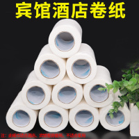 卫生纸专用空芯民宿旅馆客房小卷纸酒店卷纸宾馆用纸卷筒纸厕纸巾