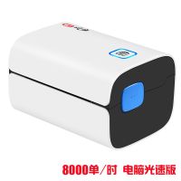 热敏纸快递单标签蓝牙不干胶打印机条码电子面单w100打印机|光速版w300+清洁笔+测试纸