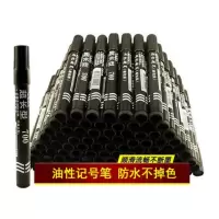 快递大头笔笔黑红蓝彩色笔笔墨水标记油性记号笔黑色勾线