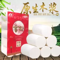 整箱厕纸斤实惠装纸巾卷纸大卷卫生手纸无芯卷筒纸5