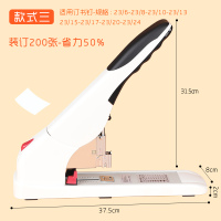 重型订书机可订100页-200页大号省力装订器办公用品加厚层长臂财务装订针|CY2389省力型可订200页