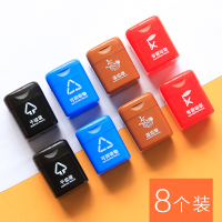 迷你小号卷笔刀小学生用儿童小型便携式旋铅笔刀粗大三角削笔器拧手动绞剥削销车削|8个装(垃圾分类造型/可收纳笔屑)