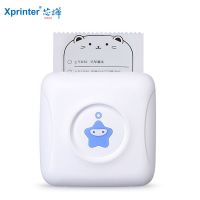 打印机手机学生错题打印机照片口袋迷你蓝牙便携式小型星星机热敏|海蓝色300DPI 套餐二