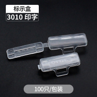 挂牌铭牌防水电缆塑料标示盒标志框电线标牌扎带标识牌透明|3010印字1百只