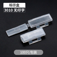 挂牌铭牌防水电缆塑料标示盒标志框电线标牌扎带标识牌透明|3010无印字1百只