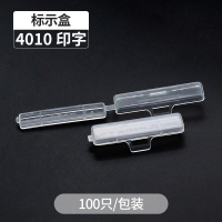 挂牌铭牌防水电缆塑料标示盒标志框电线标牌扎带标识牌透明|4010印字1百只
