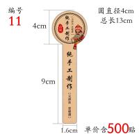 牛皮纸果酱纯手工不干胶复古制作贴纸封口贴包装盒瓶标贴|编号11牛皮-戏曲