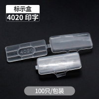 挂牌铭牌防水电缆塑料标示盒标志框电线标牌扎带标识牌透明|4020印字1百只