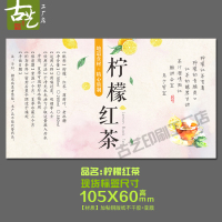 益肾乌发五不干胶山楂红丸贴纸黑芝麻六物包装贴玉灵膏|柠檬红茶40贴