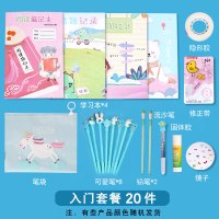 同款少女心可爱手账本套装六一生日礼物文具礼盒儿童节小学生网红奖品开学大礼包学习用品独角兽福|入门套装(男生版)
