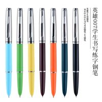 专用褪色可字帖钢笔自动褪色凹槽练墨水墨囊消失魔幻笔芯环保