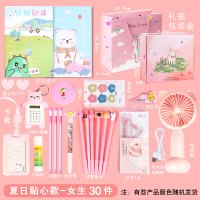 同款少女心可爱手账本套装六一生日礼物文具礼盒儿童节小学生网红奖品开学大礼包学习用品独角兽福|夏日贴心款（女生版）
