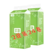 价12卷卫生纸无芯原木厂家直销家用厕纸卷筒纸实惠装厕所|24卷二提2.6斤家庭必备款