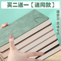 康奈尔a5厚软皮记录本精致小清新大学生厚大号b5日记本本子文艺课堂笔记本子加厚记事本工作