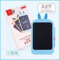 液晶手写板写字板儿童画板可擦家用小黑板画画板小孩子画板玩具|8.8寸-小蓝兔Q6-A