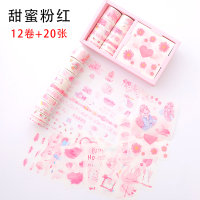 小图案小工具儿童小手帐贴纸装饰ins风人物自粘清新可爱复古素材贴画古风套装字母贴纸日|甜蜜粉红[12卷胶带+20张贴纸]