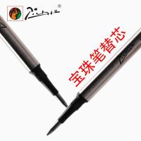 笔芯卡装宝珠笔专用替芯大容量芯签字笔笔芯0.5/mm六只装宝珠笔替芯纯黑0.7螺旋笔芯
