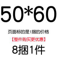 包装袋胶袋打袋大号包袋小号快递袋白色加厚防水发货袋子|白色50*60 半新料