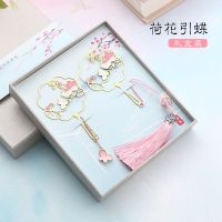 金属学生免费刻字创意用文创中秋节礼物可爱古典中|流苏吊坠两款+精装礼盒+免费刻字 垂枝幽兰