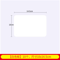 标价牌可擦写防水市水产牌手写蔬菜生鲜广告标牌价格标签价格展示牌爆炸贴夹子水果店价格|A6白板(10片)10x14.5cm