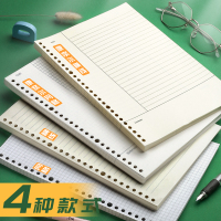格子线圈可拆卸替换芯纸a4小芯26孔活页纸活页本替笔记本子加厚b5康奈尔效方格大本扣环a520孔横线