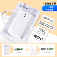 姓名透明开关小机打印机便签打印机小型便条价签便携式迷你手持d11防水贴纸智能|D11白色+3卷白色[88%的人选择这款]
