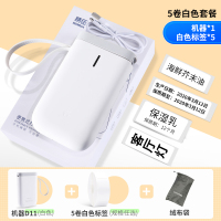 姓名透明开关小机打印机便签打印机小型便条价签便携式迷你手持d11防水贴纸智能|D11白色+5卷白色[送绒布袋]