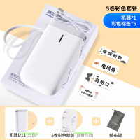 姓名透明开关小机打印机便签打印机小型便条价签便携式迷你手持d11防水贴纸智能|D11白色+5卷彩色[送绒布袋]