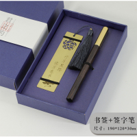 礼物刻字创意金属黄铜定做订制教师节窗格中古典|酒红色+笔套装