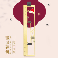 文艺小礼品纪念品文创金属中古典文艺小清新产品学生用流苏创意猫咪直尺子古风桃花|徽派建筑尺艺