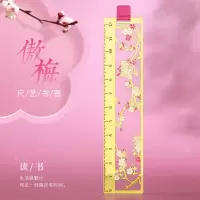 文艺小礼品纪念品文创金属中古典文艺小清新产品学生用流苏创意猫咪直尺子古风桃花|傲梅尺艺