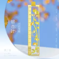 文艺小礼品纪念品文创金属中古典文艺小清新产品学生用流苏创意猫咪直尺子古风桃花|银杏叶尺艺