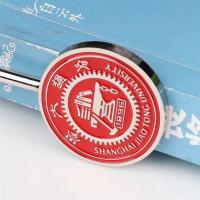 创意金属教师节礼品商务送礼/套文具10支装中国十大名校|上海交通大学(黑色牛皮纸盒)