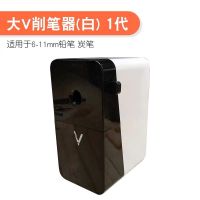 削笔器卷笔刀手摇美术素描炭笔削笔机转笔刀刨笔|大V手摇削笔器[1代白色]可削粗杆