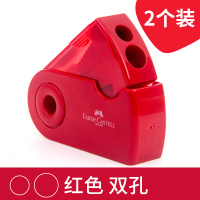 德国双孔单孔卷笔刀削笔器转笔刀学生用素描美术生专用炭笔刀铅笔刨小学生文具用品铅笔刀削笔刀1827|(双孔-红色)-2个