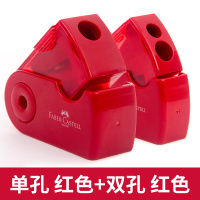 德国双孔单孔卷笔刀削笔器转笔刀学生用素描美术生专用炭笔刀铅笔刨小学生文具用品铅笔刀削笔刀182|单孔+双孔【红色】
