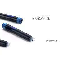 钢笔可替换碳素50胆墨水胆黑色纯兰支装墨胆式墨水墨专用直液蓝色蓝黑非2.6mm墨囊学生口径墨囊