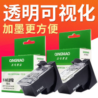 845彩色兼容3180mg2580s黑色加墨846墨盒3080208ip2880
