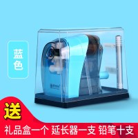 小学生铅笔机大号转笔钻笔刀转笔剥笔机刨笔刀削笔刀器铅笔自动优品卷笔刀多功能全进铅手动儿童手摇彩|蓝色送十支铅笔
