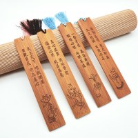 清新创意纪念品刻字古风梅兰竹菊论语小学生用小四大美女套装教师节礼物文艺古典中|佛手+布袋