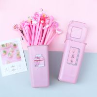 心笔网红粉色女学生可爱少女韩国小清新笔筒套装水笔文具