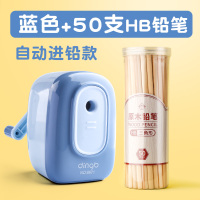 便携式小学生用消旋车笔刀全自动笔器机卷钻笔刀刨销圈儿童小型铅笔可调节自动进剥绞修手动|自动进铅款/蓝+50支HB铅笔
